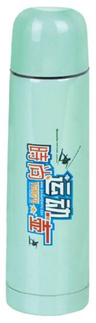 Vacuum Flask (750ML)